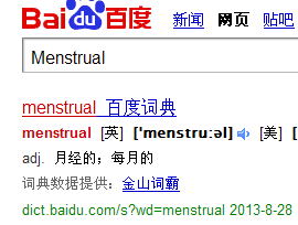 QQͼ20130828120045.png
