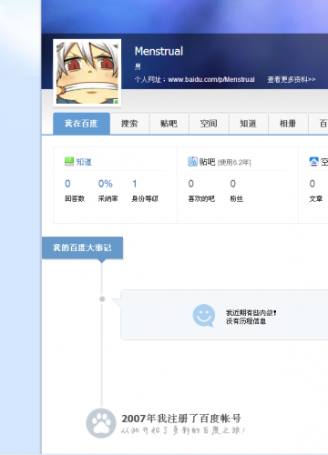 QQͼ20130828120203.png