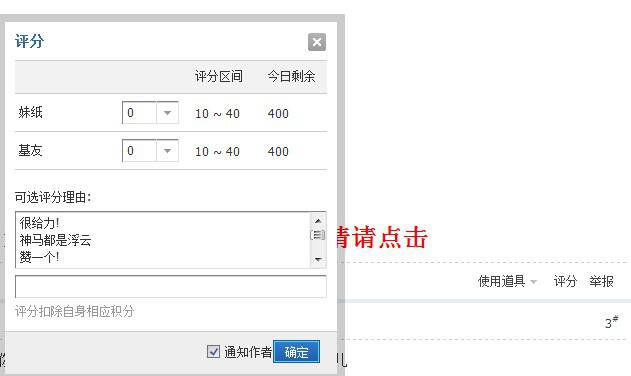 QQͼ20130828153432.jpg