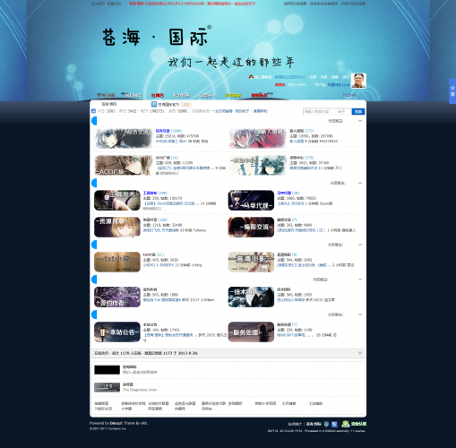 �Ժ������� - Powered by Discuz!.png