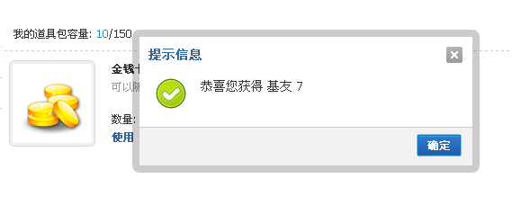 QQͼ20130817003827.png