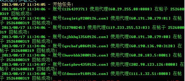QQͼƬ20130817113646.jpg