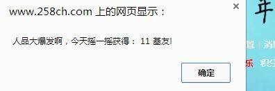 QQͼƬ20130817142402.jpg