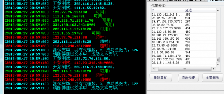QQͼ20130817205942.png