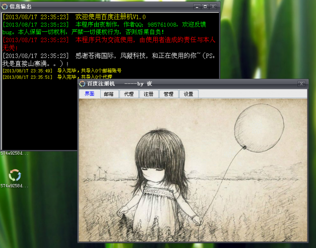 574e9258d109b3de1aaff1e2ccbf6c81800a4c23.png