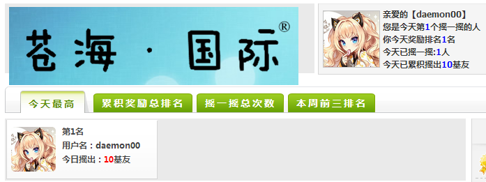 QQͼ20130818001544.png