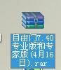 QQͼ20130818201140.jpg