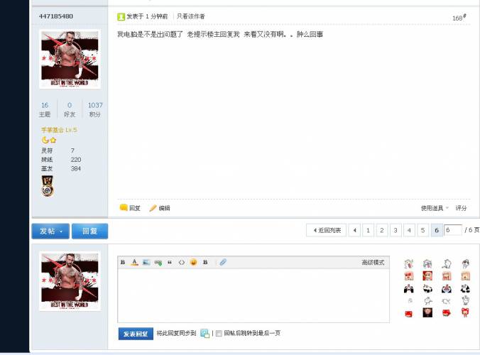 QQͼ20130818205628.jpg