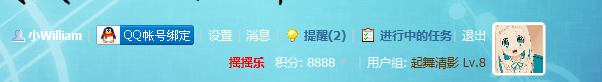 QQͼ20130904172113.png