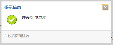 QQ؈D20130905122619.png