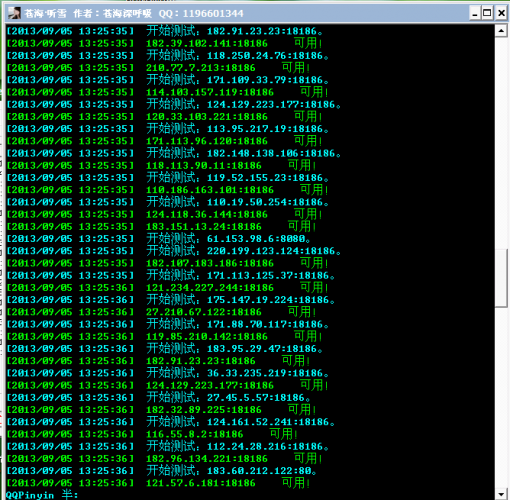 QQ؈D20130905132545.png