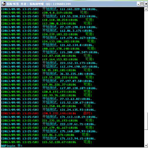 QQ؈D20130905132628.png