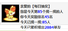 QQͼ20130905165714.png
