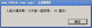QQͼƬ20130905165657.jpg