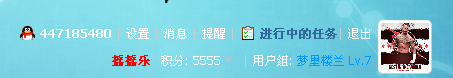QQͼ20130905224924.png