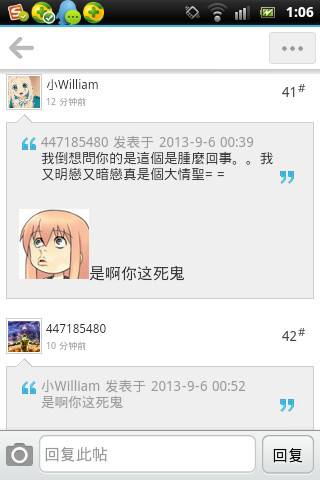 IMG20130906010752.jpg