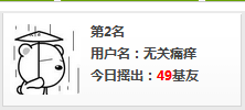 QQͼ20130906025949.png