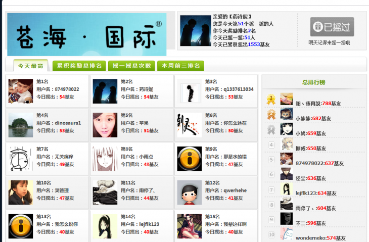 QQͼ20130906095441.png
