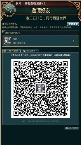 QQ��ͼ20130905202731.png