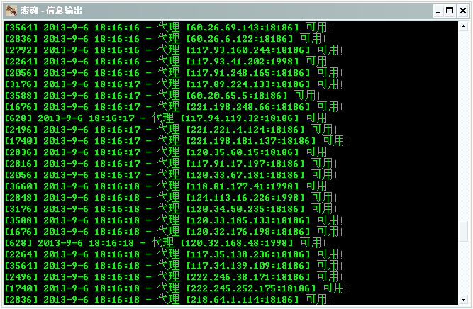 QQͼ20130906181724.png
