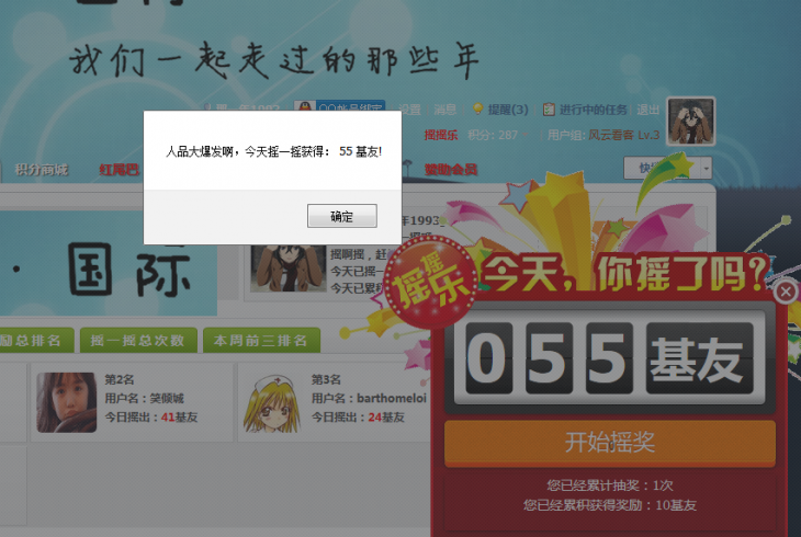 QQͼ20130907002457.png