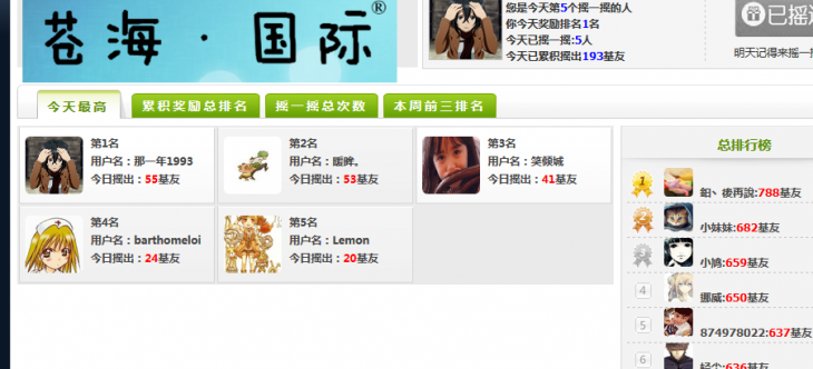 QQͼ20130907002510.png