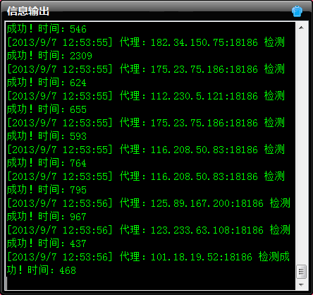 QQͼ20130907125359.png