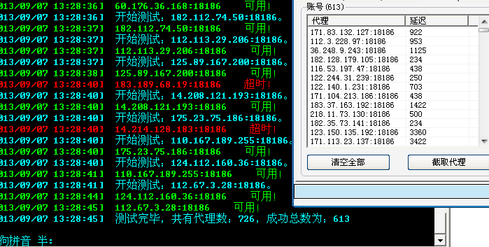 QQͼ20130907132930.png