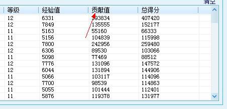 QQͼ20130907175507.jpg