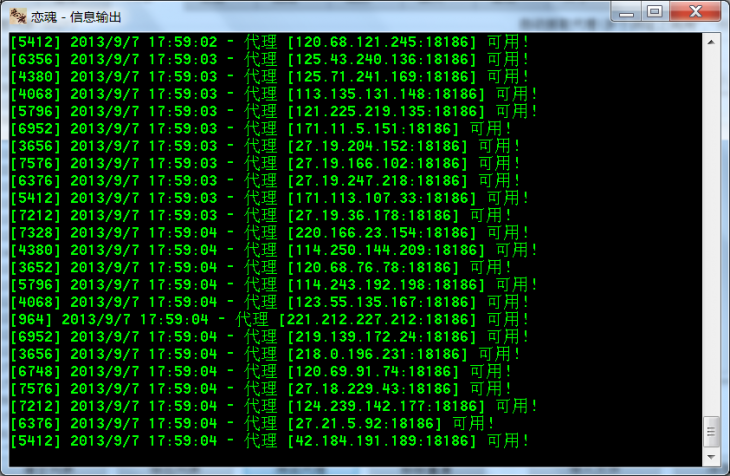 QQͼ20130907175907.png