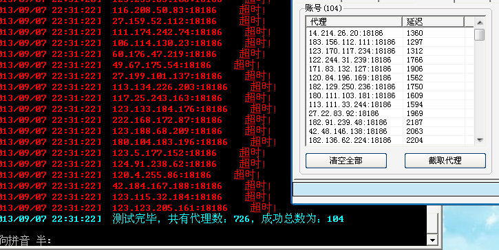 QQͼ20130907223134.png