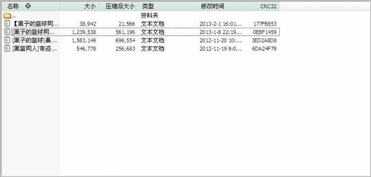 QQͼƬ20130908005943.jpg