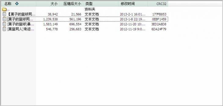 QQ20130908005943.jpg.thumb.jpg