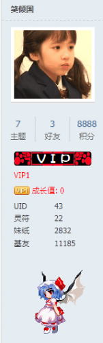 QQͼ20130908232701.png