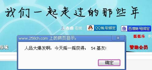 QQͼƬ20130909014557.jpg