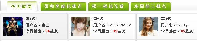 QQͼƬ20130909014616.jpg
