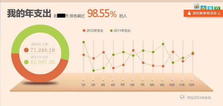 QQͼ20130910144300.jpg