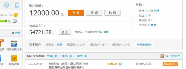 QQͼ20130910155340.jpg