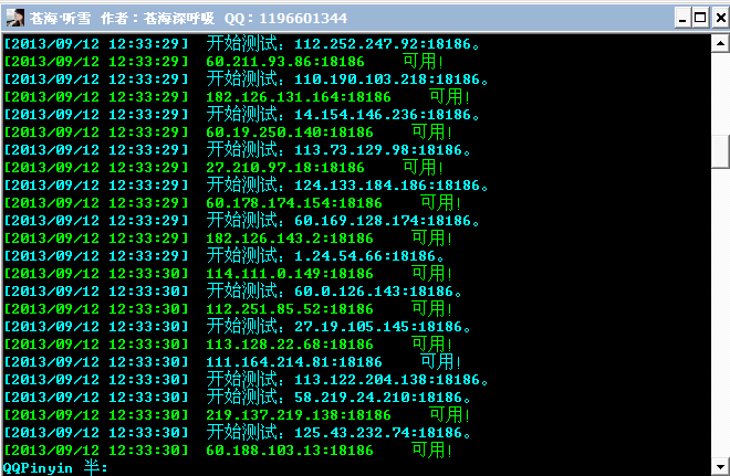 QQͼ20130912123339.png