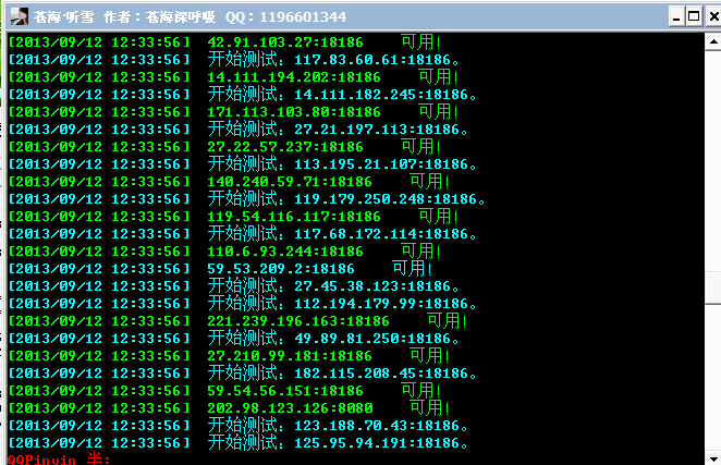 QQͼ20130912123405.png