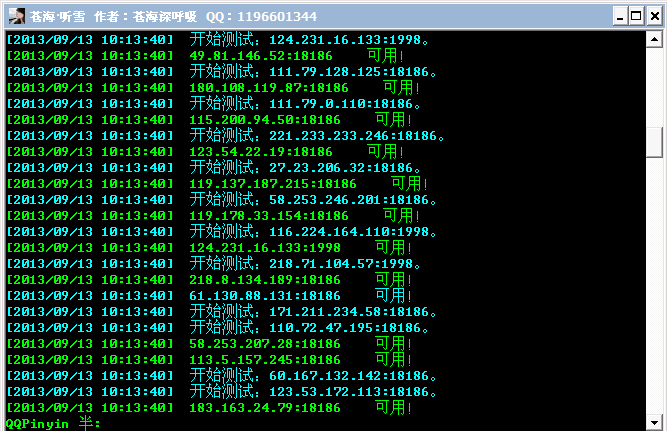 QQͼ20130913101351.png