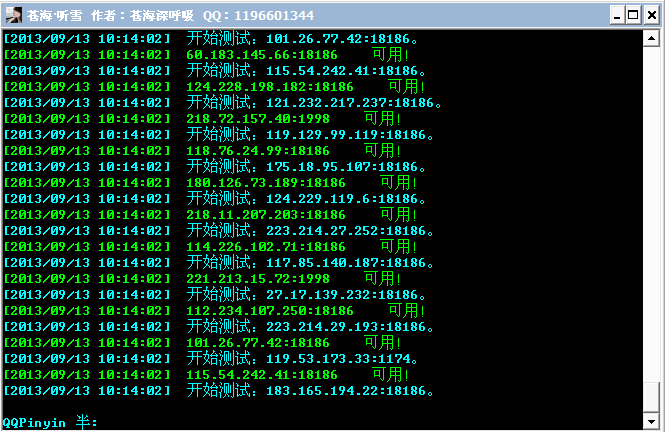 QQͼ20130913101409.png