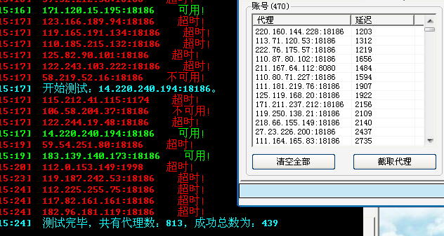 QQͼ20130913121607.png
