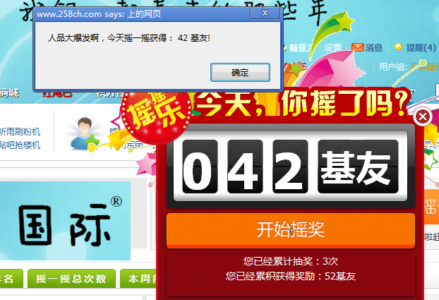 QQͼ20130914103137.png