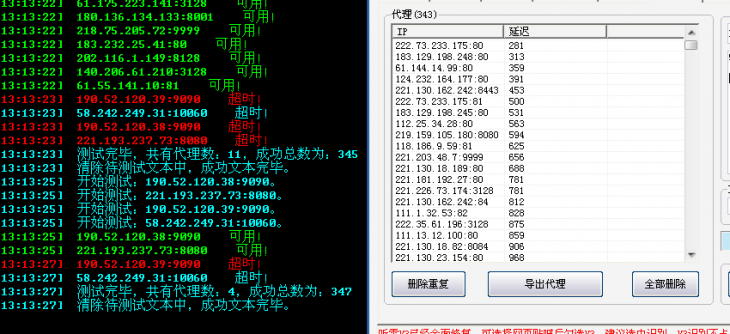 QQͼ20130914131358.png