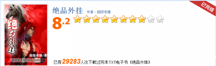 QQͼ20130917082345.png