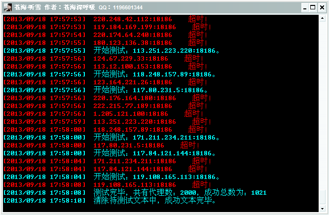 QQͼ20130918175844.png