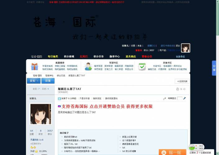 QQͼƬ20130918193654.jpg