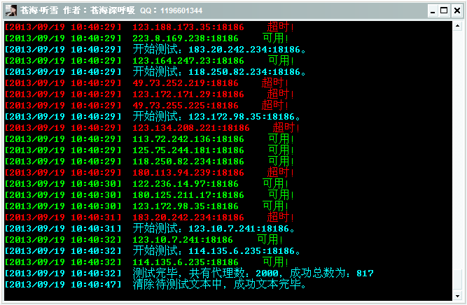QQͼ20130919104052.png