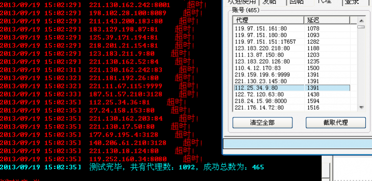 QQͼ20130919150416.png